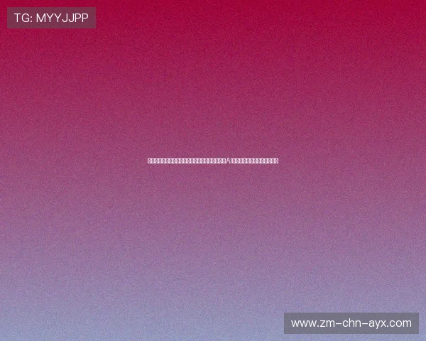 电竞国家队在杭州展开封闭集训，科技助力：利用AI技术分析对手操作细节与盲区
